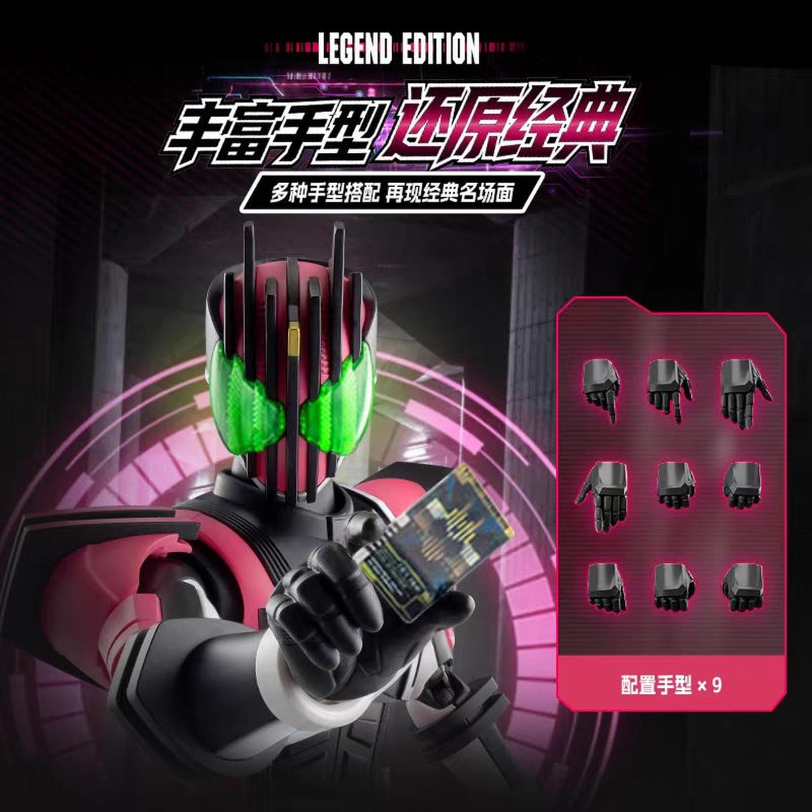 Blokees Kamen Rider Galaxy Version 1